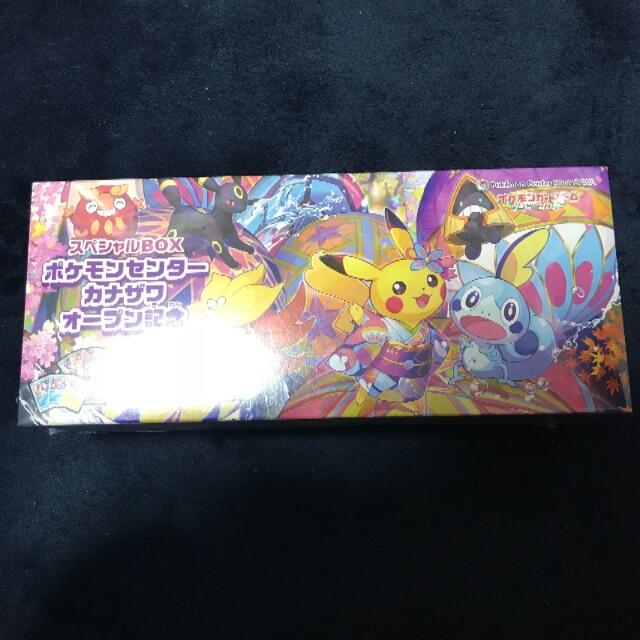 ポケモン - ポケモンセンター カナザワオープン記念BOX 未開封