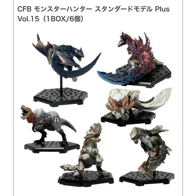 CAPCOM(カプコン)の新品未開封　モンスターハンタースタンダードモデルプラス　vol.15×6 エンタメ/ホビーのフィギュア(ゲームキャラクター)の商品写真