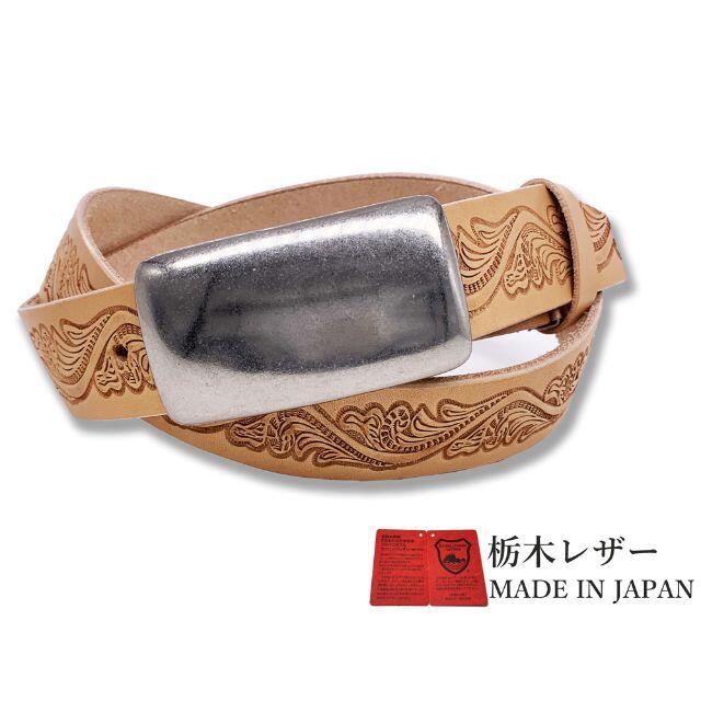 SOPH.NET BELT 色濃く ソフネット ロゴ入りカラーGIベルト SOPH.NET BELT 色濃く ソフネット ロゴ入りカラーGIベルト