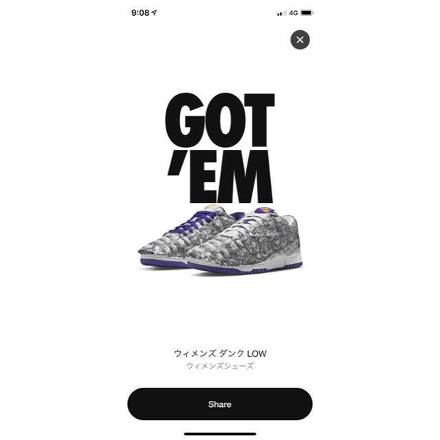 NIKE WMNS Dunk Low Made You Look ダンクスニーカー