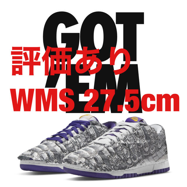 NIKE ナイキ ダンク ロー DUNK LOW　Made You Look