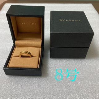 ブルガリ(BVLGARI)のブルガリ　ビーゼロワン　ゴールド　リング　8号(リング(指輪))