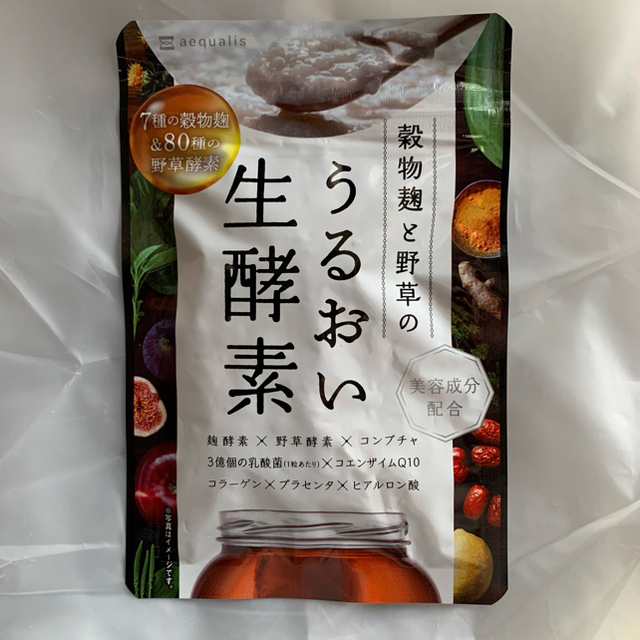 うるおい　生酵素 サプリ 薬剤師監修 コラーゲン ヒアルロン酸 乳酸菌 食品/飲料/酒の健康食品(その他)の商品写真