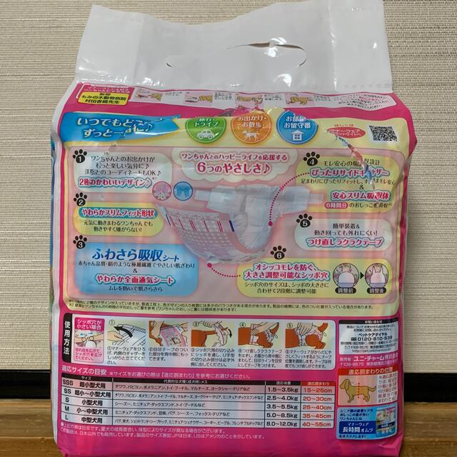 Unicharm(ユニチャーム)のマナーウェアsssサイズ　超小型犬用　女の子用 その他のペット用品(犬)の商品写真