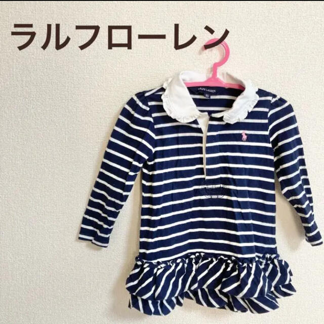 POLO RALPH LAUREN(ポロラルフローレン)のラルフローレン　80㎝　女の子　コットンワンピース　お出かけ　プチ値下げ即購 キッズ/ベビー/マタニティのベビー服(~85cm)(ワンピース)の商品写真