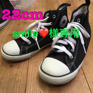 コンバース(CONVERSE)のコンバース  キッズ(スニーカー)