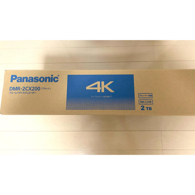 Panasonic(パナソニック)の【新品未開封】Panasonic ブルーレイレコーダー DMR-2CX200  スマホ/家電/カメラのテレビ/映像機器(ブルーレイレコーダー)の商品写真