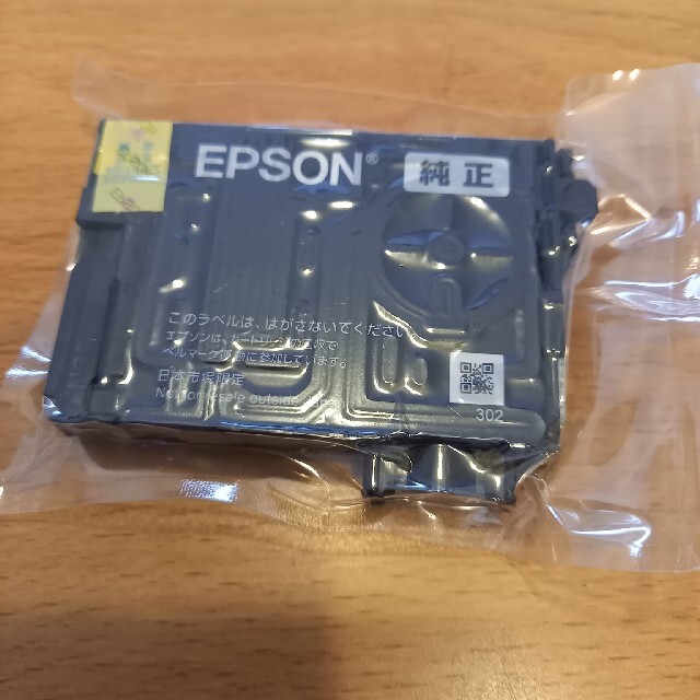 EPSON(エプソン)のEPSON純正インクカートリッジ　リコーダー　セット　RDH BK L インテリア/住まい/日用品のオフィス用品(オフィス用品一般)の商品写真