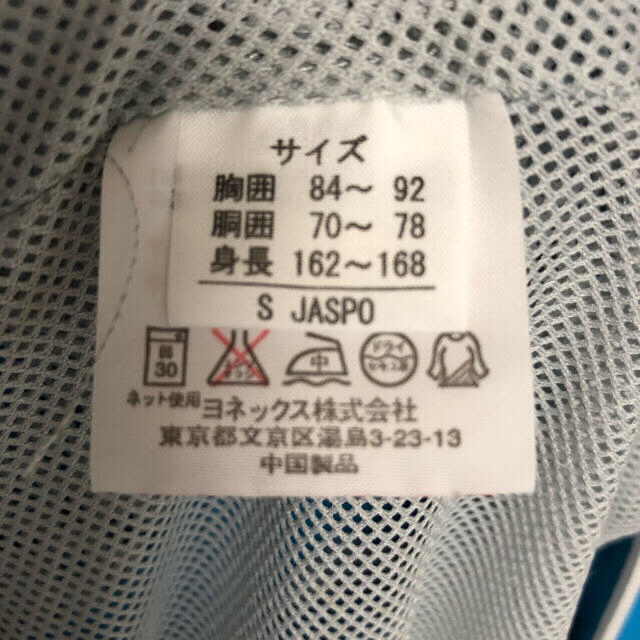 YONEX(ヨネックス)のりんりん様専用 スポーツ/アウトドアのスポーツ/アウトドア その他(バドミントン)の商品写真