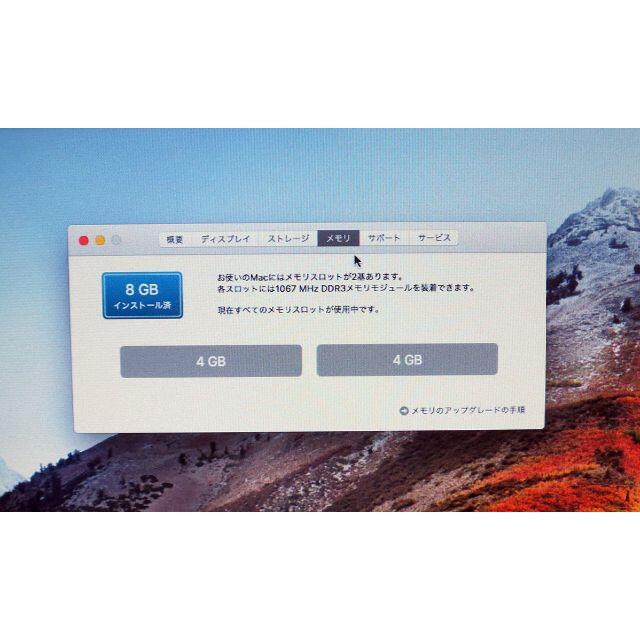 Mac (Apple)(マック)のMacmini(Mid2011)i5:2.3GHz:メモリ8G:500HDD スマホ/家電/カメラのPC/タブレット(デスクトップ型PC)の商品写真