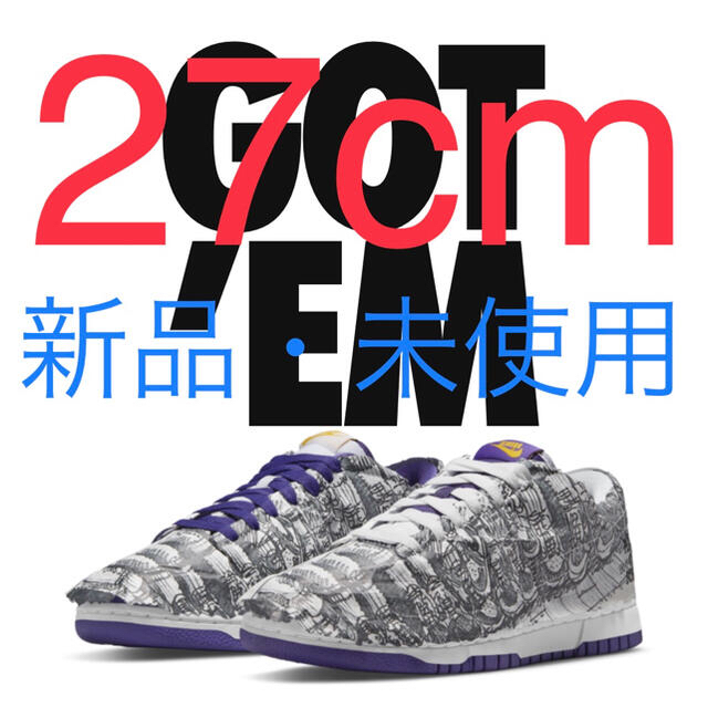 NIKE DUNK LOW Made You Look 新品未使用 ダンク 正規