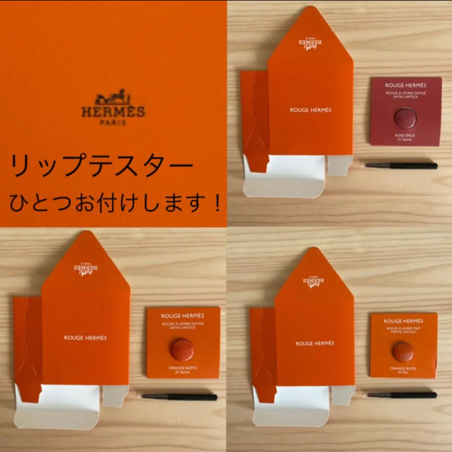 HANA様専用】HERMES エルメス シェーヌダンクル MM 14コマ HANA様専用】HERMES エルメス シェーヌダンクル MM 14コマ