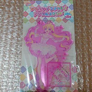 アイカツ(アイカツ!)のアイカツプラネット！アクリルスタンドvol.1　ハナ1点(キャラクターグッズ)