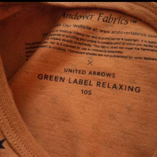 UNITED ARROWS green label relaxing(ユナイテッドアローズグリーンレーベルリラクシング)の星タンクトップ 105と85 グリーンレーベルリラクシング キッズ/ベビー/マタニティのキッズ服男の子用(90cm~)(Tシャツ/カットソー)の商品写真