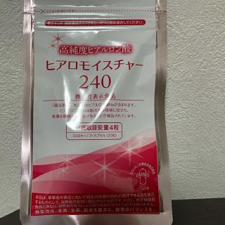 キユーピー(キユーピー)のヒアロモイスチャー240(その他)