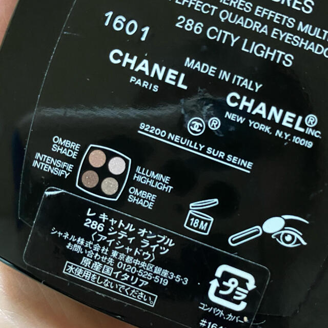 CHANEL(シャネル)の値下げシャネルコスメ・3点セット コスメ/美容のベースメイク/化粧品(その他)の商品写真