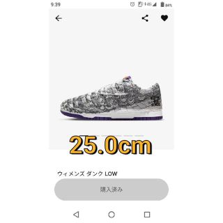 ナイキ(NIKE)のNIKE WMNS Dunk Low Made You Look ダンクロー(スニーカー)