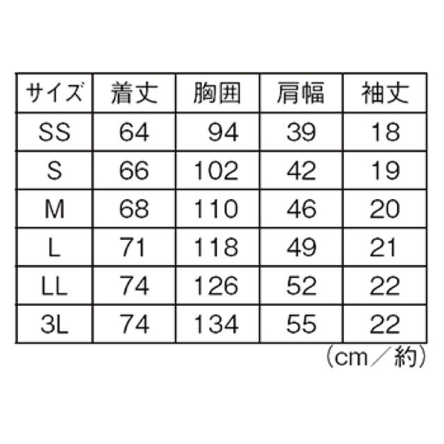 超美品！  ナースリー  ミントグリーン レディースのレディース その他(その他)の商品写真