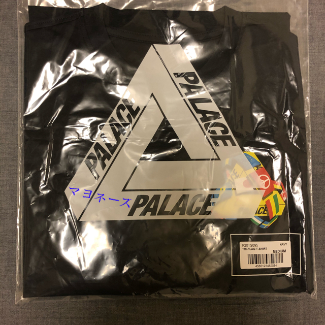 Supreme(シュプリーム)のPalace Skateboards Tri-Flag T-Shirt Mサイズ メンズのトップス(Tシャツ/カットソー(半袖/袖なし))の商品写真