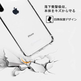 iPhone XR ケース スマホケース クリア TPU素材 保護カバー 透明 (iPhoneケース)