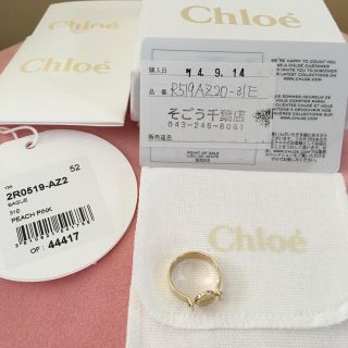 クロエ(Chloe)のChloe クロエ peachpinkリング サイズ52(リング(指輪))