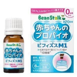 オオツカセイヤク(大塚製薬)のビーンスターク 赤ちゃんのプロバイオ 2本セット(その他)