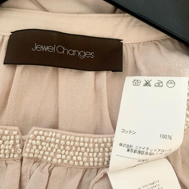 Jewel Changes(ジュエルチェンジズ)のジュエルチェンジズ♡デザインシャツ レディースのトップス(シャツ/ブラウス(長袖/七分))の商品写真