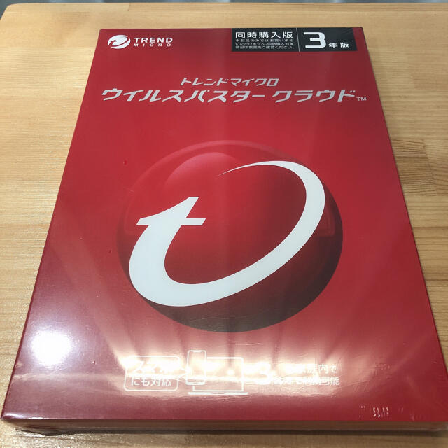 ウイルスバスタークラウド 3年3台 新品未開封