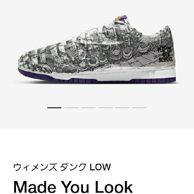 NIKE　ウィメンズ　Low Made You Look靴/シューズ