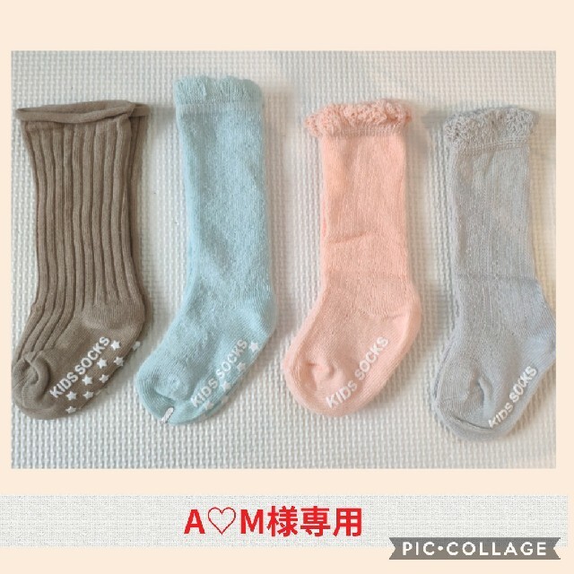 爽やか色の通気性抜群子供靴下ハイソックス キッズ/ベビー/マタニティのこども用ファッション小物(靴下/タイツ)の商品写真