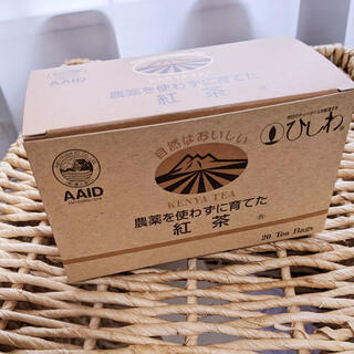 農薬を使わずに育てた紅茶 ティーパック 20個 44g ひしわ(茶)