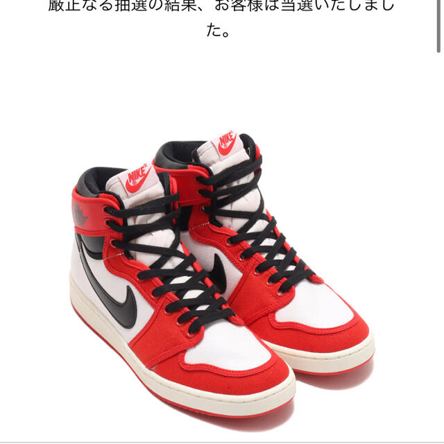 NIKE AIR JORDAN 1 KO "CHICAGO" 28センチ