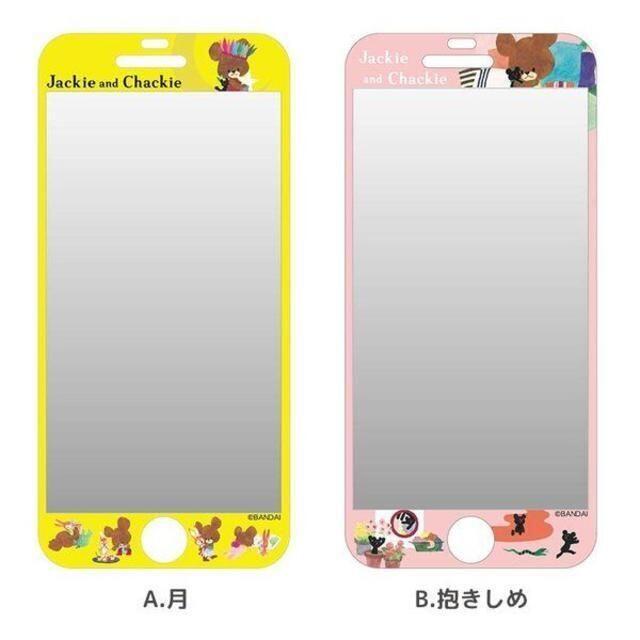 くまのがっこう(クマノガッコウ)のくまのがっこう iPhone6/6s 対応保護フィルム KG78B スマホ/家電/カメラのスマホアクセサリー(保護フィルム)の商品写真