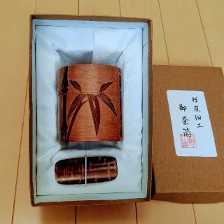 桜皮細工(茶筒小、タケ)茶さじ付(容器)