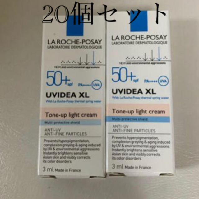 LA ROCHE-POSAY(ラロッシュポゼ)のおさる様専用   プロテクション トーンアップ ライト化粧下地 サンプル コスメ/美容のベースメイク/化粧品(化粧下地)の商品写真