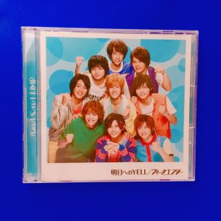 Hey say jump /明日へのYELL ウィークエンダー(ポップス/ロック(邦楽))