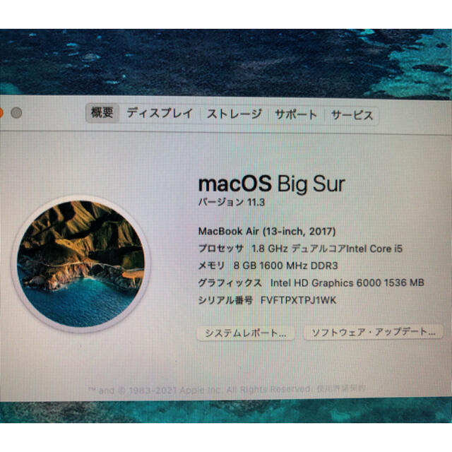 Apple(アップル)のMacBook air 2017 13inch スマホ/家電/カメラのPC/タブレット(ノートPC)の商品写真