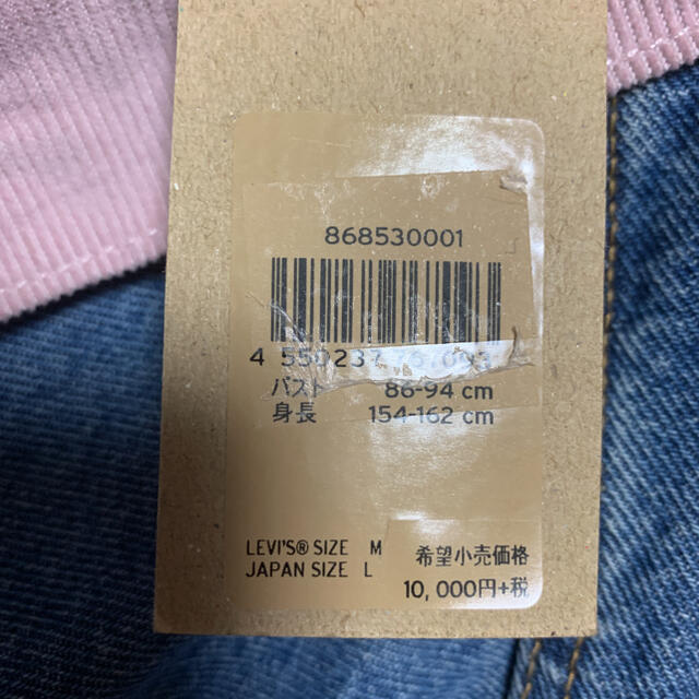 Levi's(リーバイス)の『新品』レディース　リーバイス デニムジャケット Gジャン レディースのジャケット/アウター(Gジャン/デニムジャケット)の商品写真