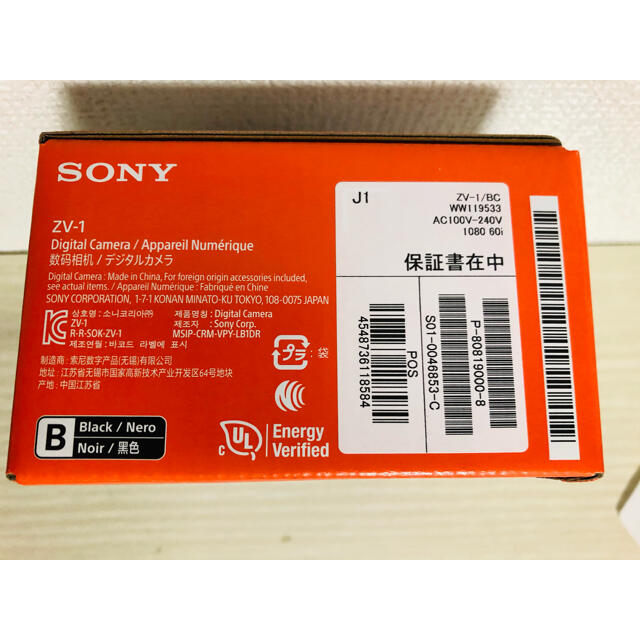 SONY(ソニー)のSONY VLOGCAM ZV-1 新品  スマホ/家電/カメラのカメラ(コンパクトデジタルカメラ)の商品写真