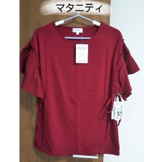 オリーブデオリーブ(OLIVEdesOLIVE)の未使用 マタニティ 半袖 濃赤 Lサイズ(マタニティトップス)