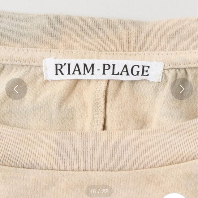 Plage(プラージュ)の新品plage♡ 【R'IAM】 tiedie タイダイマキシワンピース レディースのワンピース(ロングワンピース/マキシワンピース)の商品写真