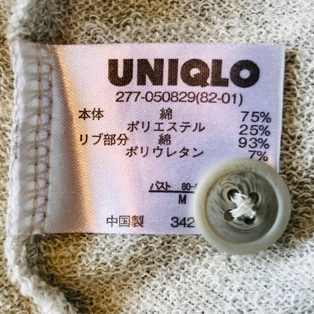 UNIQLO(ユニクロ)のUNIQLO ユニクロ　グレー　パーカー　ワンピース レディースのワンピース(ひざ丈ワンピース)の商品写真