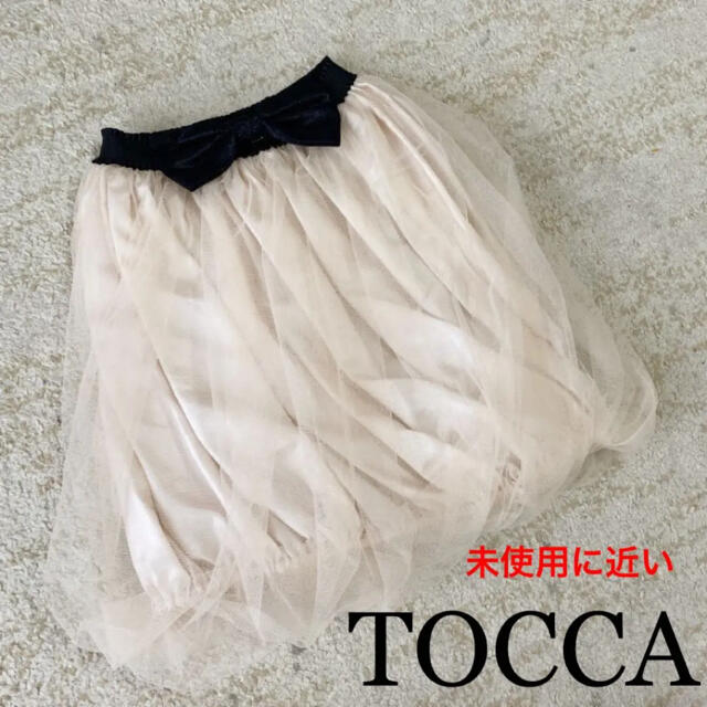 TOCCA(トッカ)の未使用に近い　トッカ　TOCCA キッズ　女の子　チュールスカート　110 キッズ/ベビー/マタニティのキッズ服女の子用(90cm~)(スカート)の商品写真