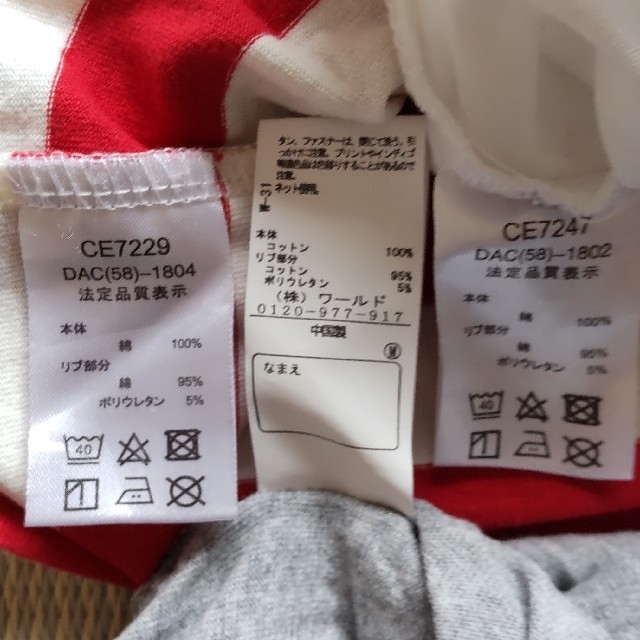 Champion(チャンピオン)の【チャンピオン】Tシャツ ×３枚  size110 キッズ/ベビー/マタニティのキッズ服男の子用(90cm~)(Tシャツ/カットソー)の商品写真