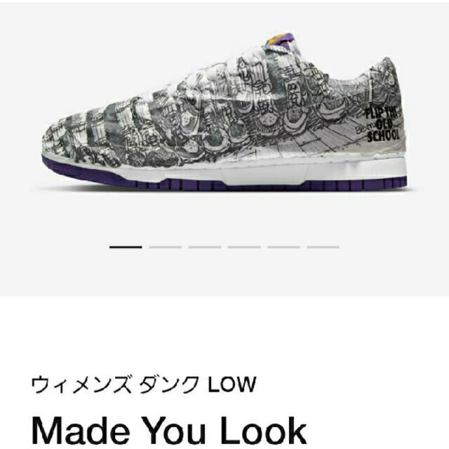 NIKE DUNK LOW MADE YOU LOOK　27cm