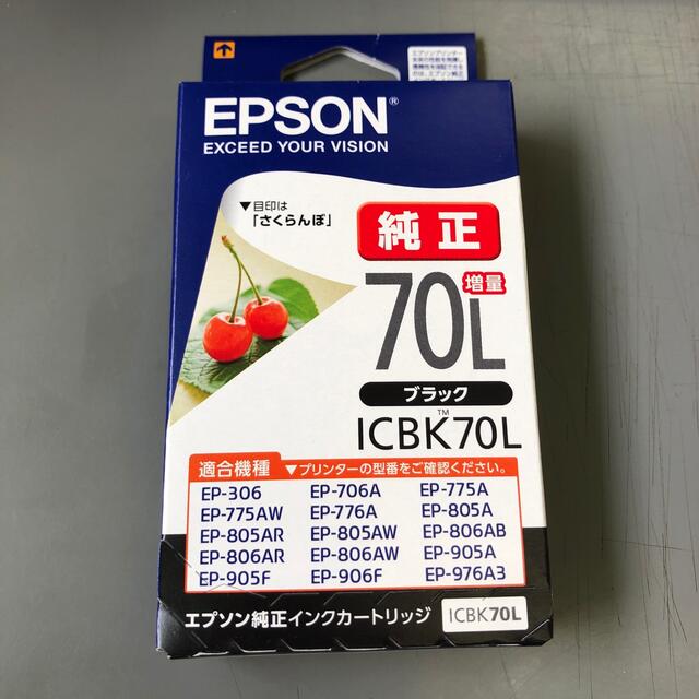 EPSON(エプソン)のきなこ様専用エプソン純正70L&機器 スマホ/家電/カメラのPC/タブレット(PC周辺機器)の商品写真