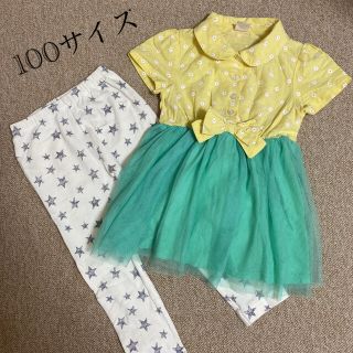 ムージョンジョン(mou jon jon)の子供ワンピース100 レギンス100 セット売り★美品です(ワンピース)