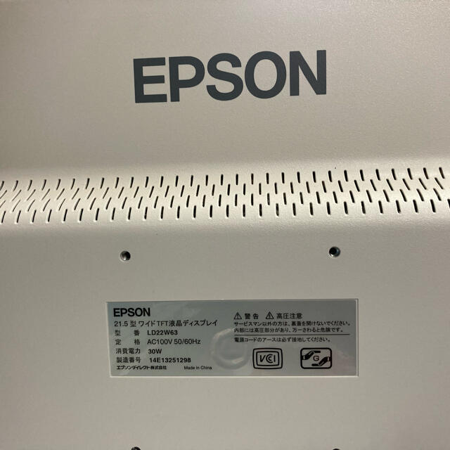 EPSON(エプソン)のパソコンモニター スマホ/家電/カメラのPC/タブレット(ディスプレイ)の商品写真