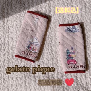 ジェラートピケ(gelato pique)の【送料込】よだれカバー☆ジェラートピケ☆エルゴ☆抱っこひも☆新品同様☆出産祝い☆(抱っこひも/おんぶひも)