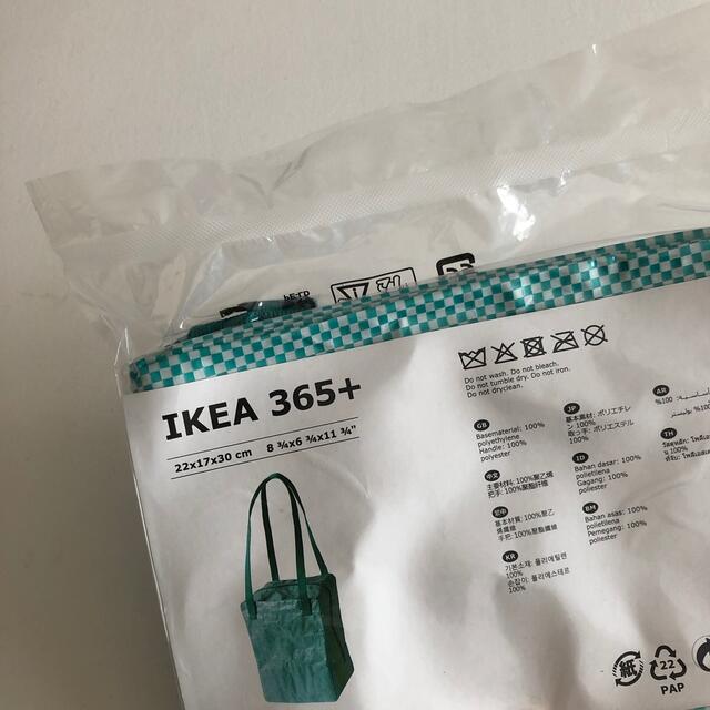 IKEA(イケア)のIKEA365+ ランチバッグ インテリア/住まい/日用品のキッチン/食器(弁当用品)の商品写真